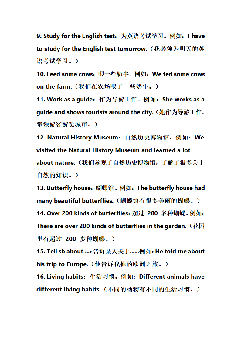 Unit 12 What did you do last weekend？单元知识点总结.doc第2页