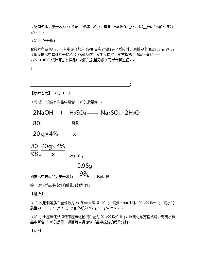 期末测试（一）.docx第19页