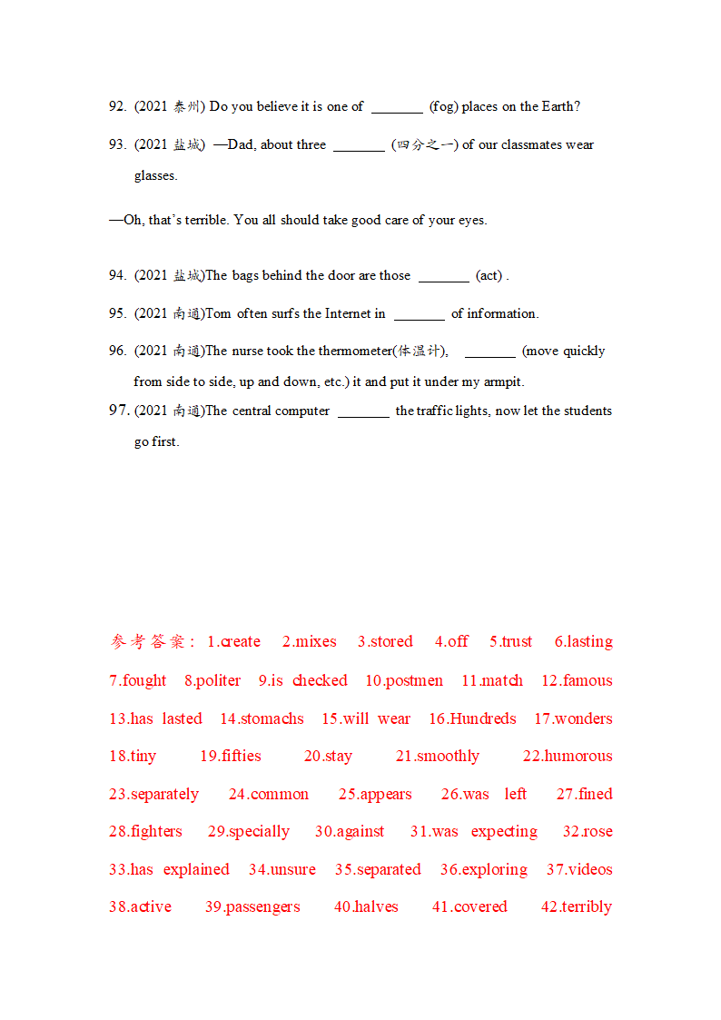 江苏省13大市2019-2021年中考英语试卷词汇错题精选（含答案）.doc第8页