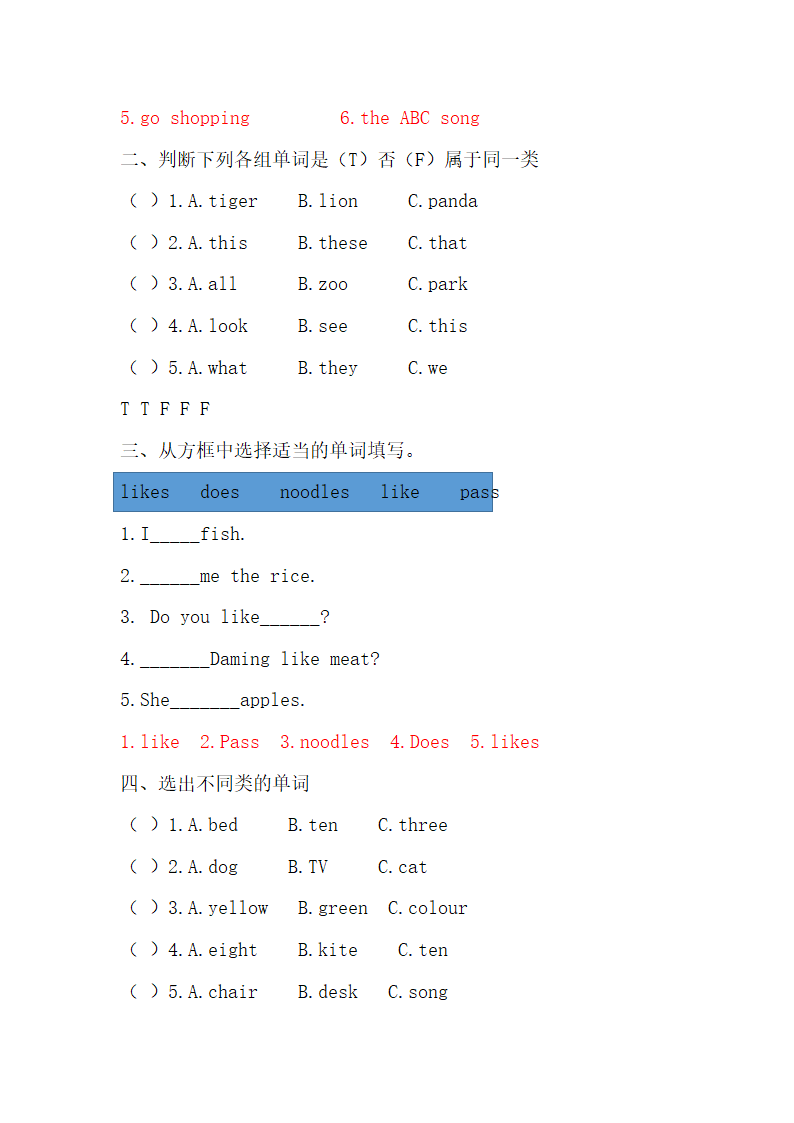 外研版（三起）英语三年级下册 Module 1--Module 5词汇练习（含答案）.doc第5页