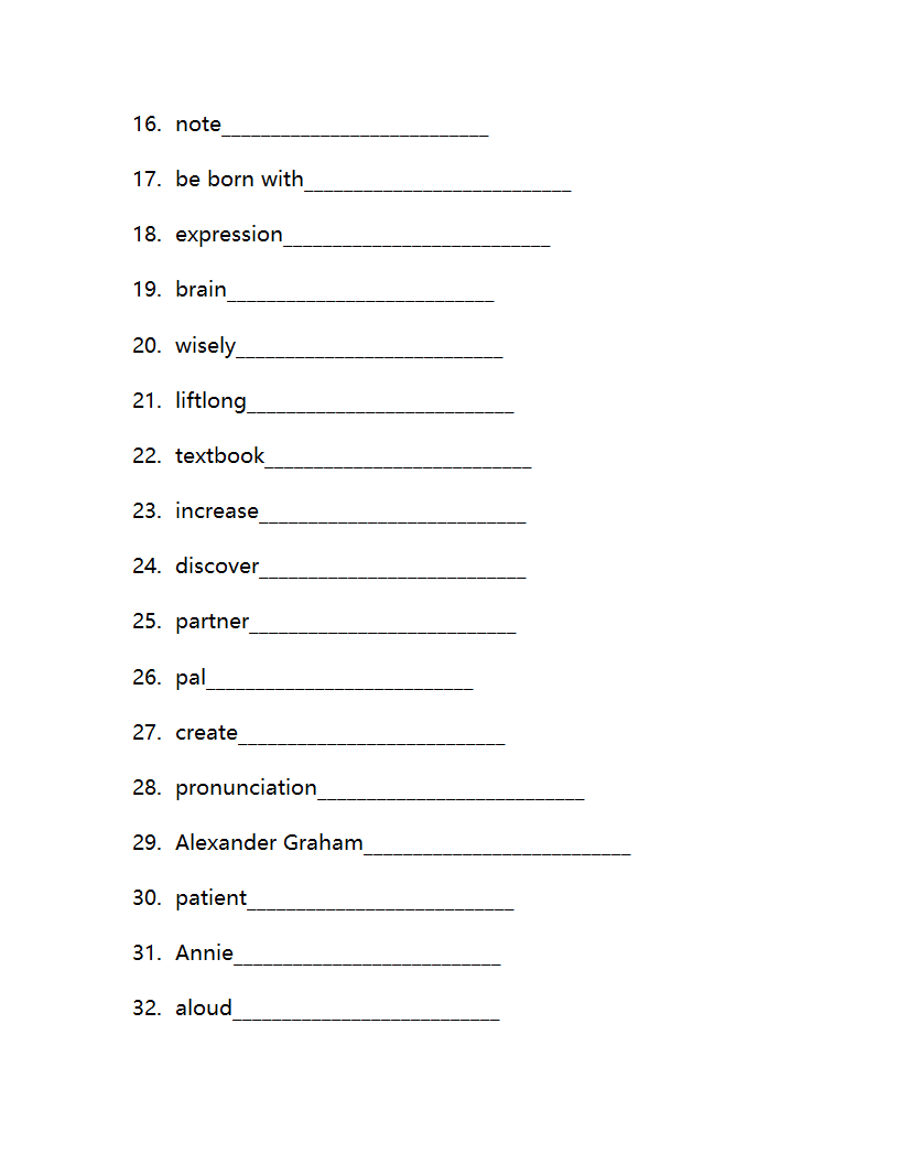 人教版九年级全册Unit 1How can we become good learners. 单词检测（含解析）.doc第2页