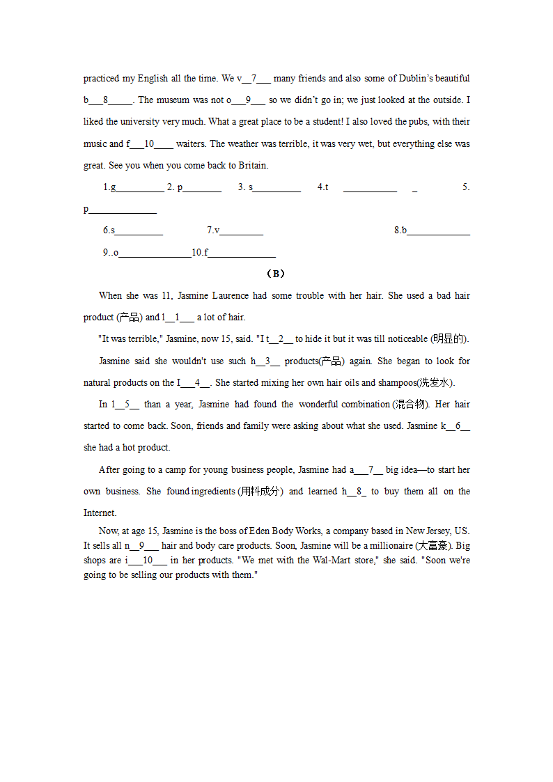 2021-2022学年牛津译林版英语八年级下学期Unit1知识点梳理（下）.doc第17页