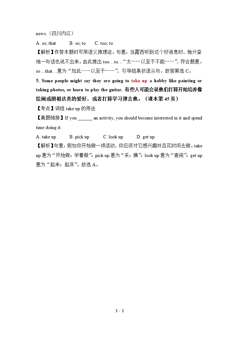 【直击中考】：Unit6_单元必考知识点汇编.doc第2页