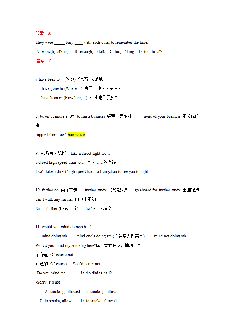 牛津译林版英语八年级下Units 3-4 知识点讲解与练习（含答案）.doc第2页