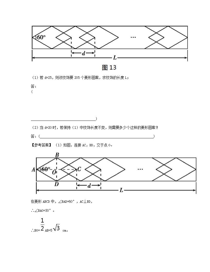 期末测试.docx第17页