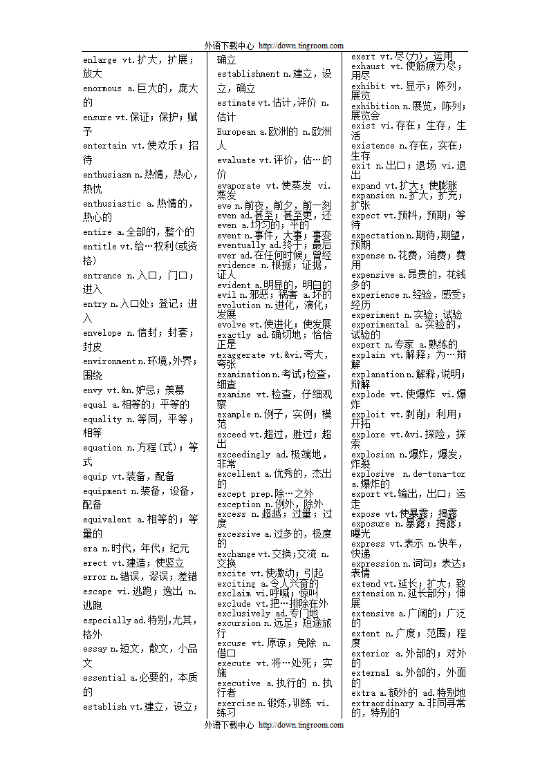 英语四级大纲词汇(按字母顺序)第11页