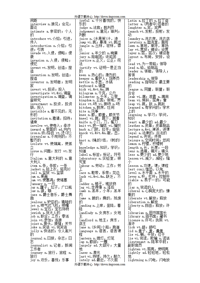 英语四级大纲词汇(按字母顺序)第16页