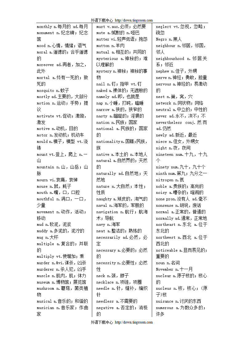 英语四级大纲词汇(按字母顺序)第19页