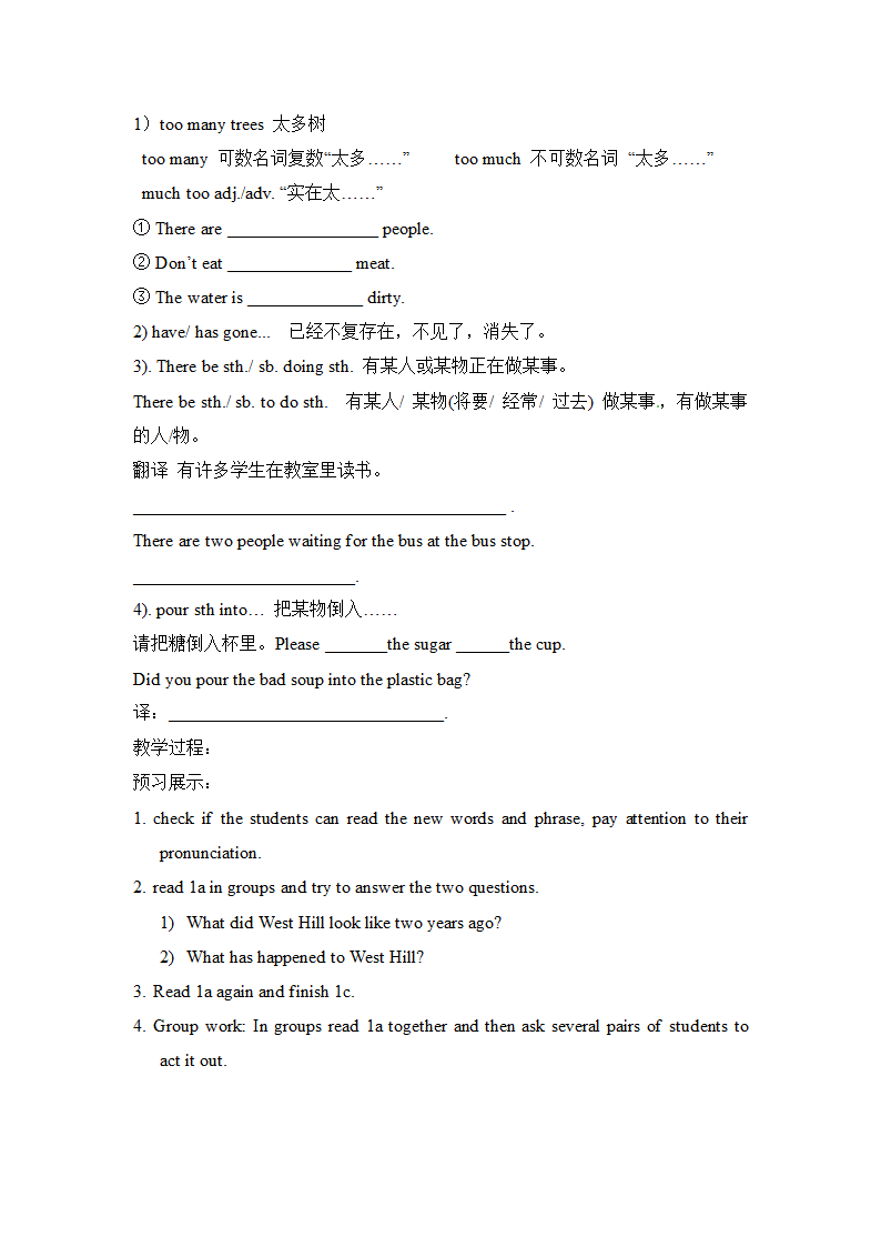 Unit2_Topic1_SectionA_学案.doc第2页