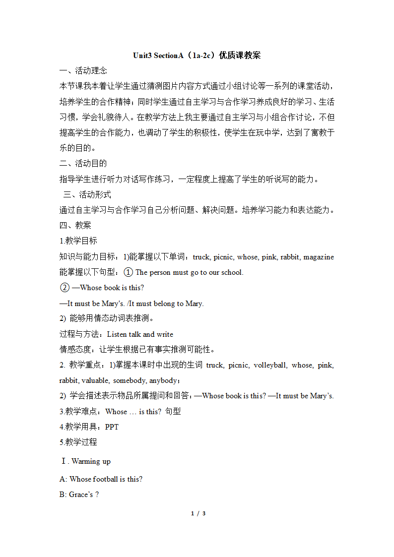 Unit3_SectionA（1a-2c）优质课教案.doc第1页