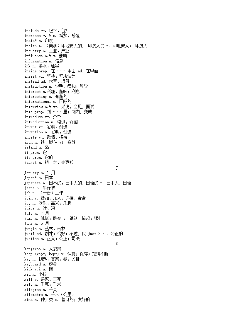 福建省武平县城郊初级中学2015英语中考总复习必备1500个词汇.doc第14页