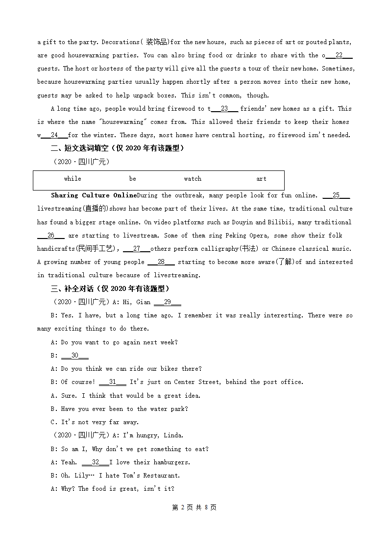 四川省广元市三年（2020-2022）中考英语真题分题型分层汇编 04语法填空&补全对话&短文选词填空&用所给单词的正确形式填空（含解析）.doc第2页