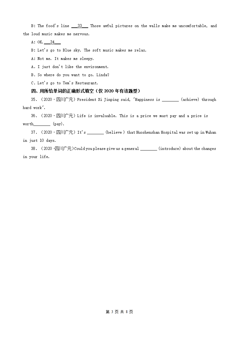 四川省广元市三年（2020-2022）中考英语真题分题型分层汇编 04语法填空&补全对话&短文选词填空&用所给单词的正确形式填空（含解析）.doc第3页