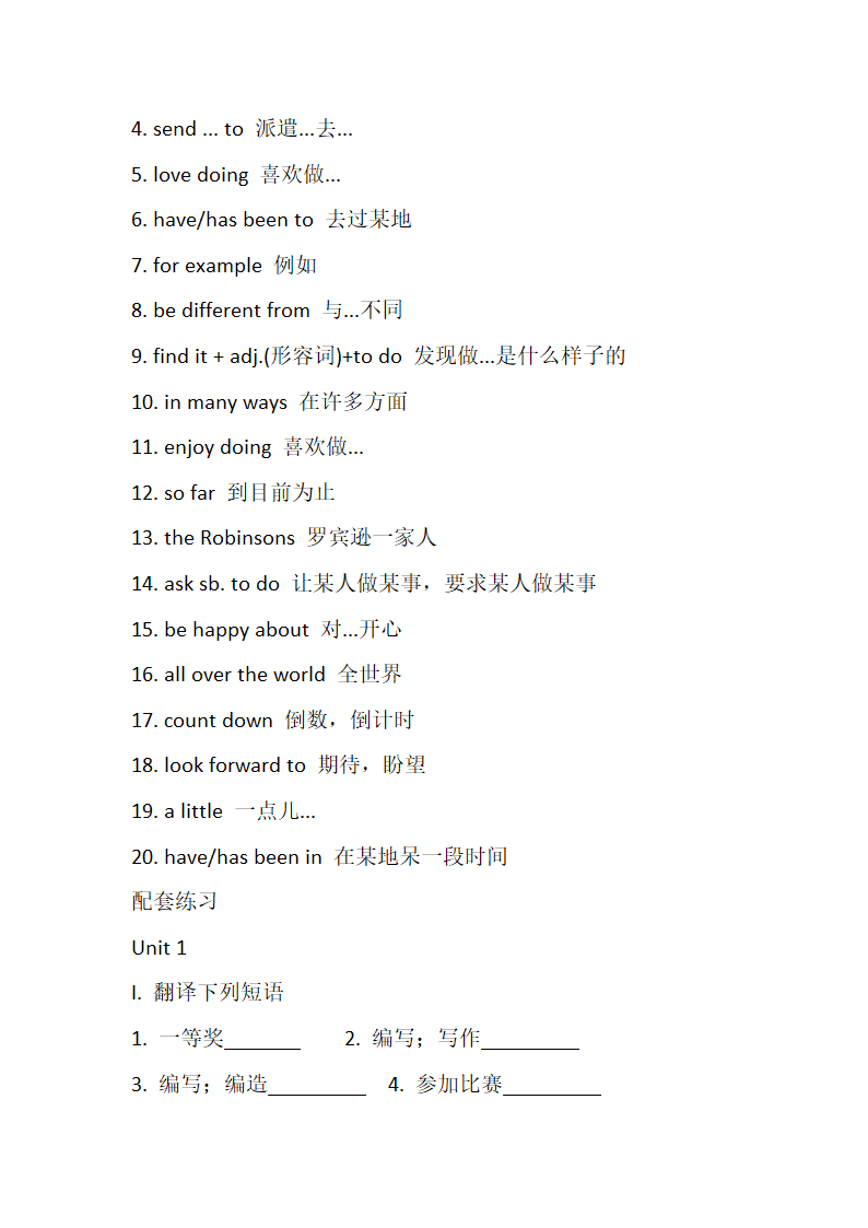 Module 2  Experiences 知识点汇总及练习（含答案）.doc第2页