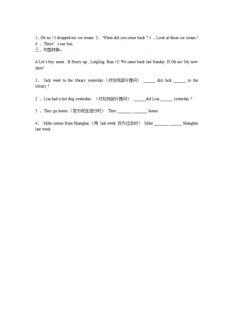 Module 1 Unit 1 同步练习.doc第2页