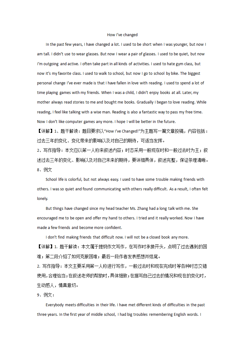 北京中考英语材料作文专项训练（含答案）.doc第10页