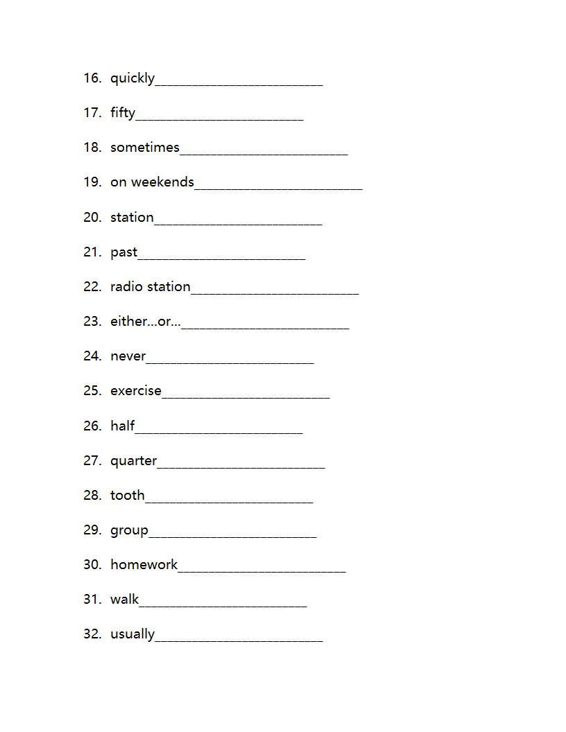 人教版七年级下册Unit2What time do you go to school？单词检测  （含解析）.doc第2页