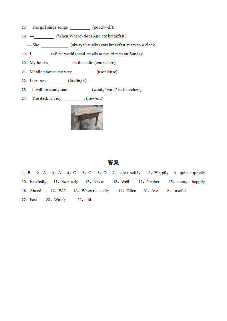 2023小升初英语核心知识点副词巩固练习（含答案）.doc第2页