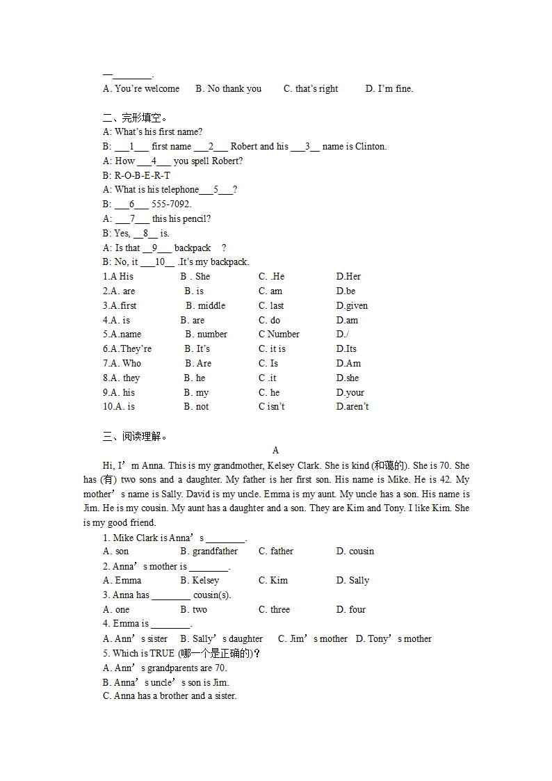 2022-2023学年人教新目标英语七年级上册第一次月考试卷(含答案).doc第2页