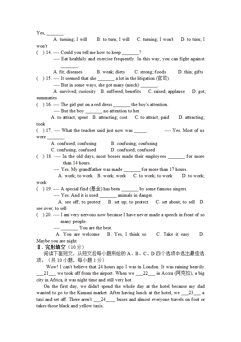 2013年深圳市初三英语第四次月考试卷（Chapter10-12)含答案.doc第2页