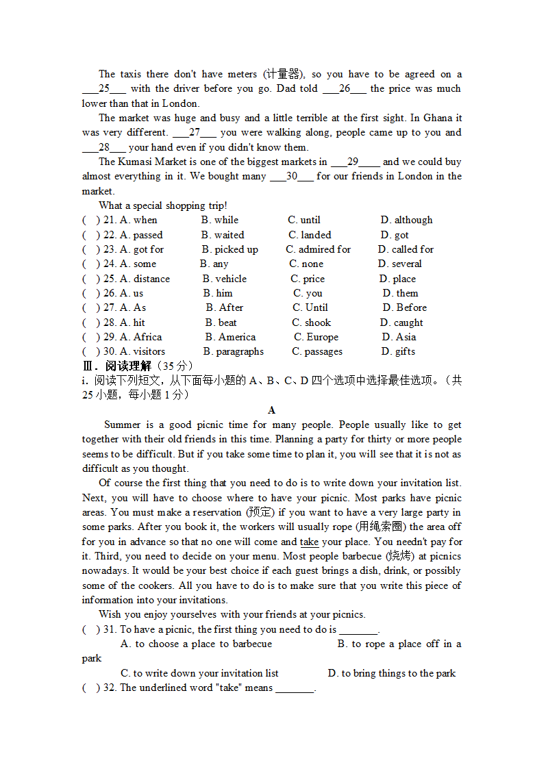 2013年深圳市初三英语第四次月考试卷（Chapter10-12)含答案.doc第3页