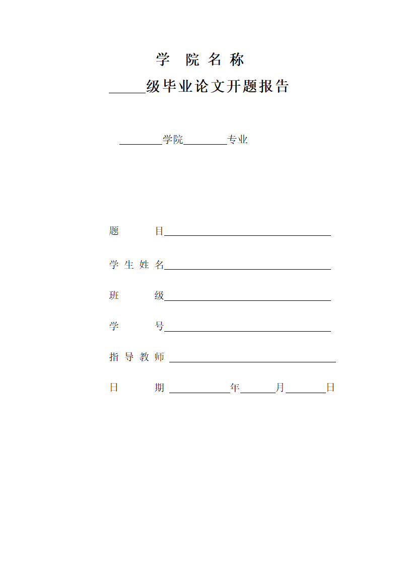 中小企业财务管理存在问题及对策.docx第1页