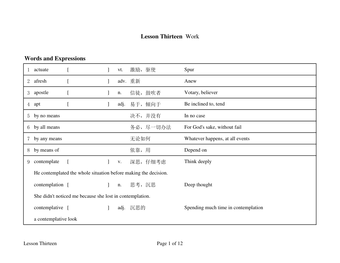 英语自考本科高级英语笔记-上册-Lesson Thirteen第1页