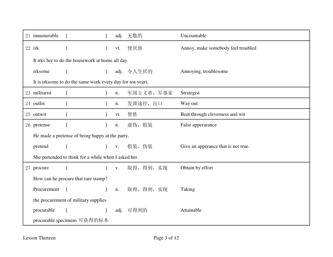 英语自考本科高级英语笔记-上册-Lesson Thirteen第3页