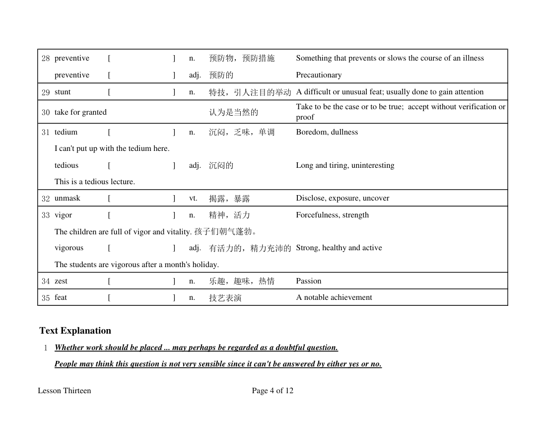 英语自考本科高级英语笔记-上册-Lesson Thirteen第4页