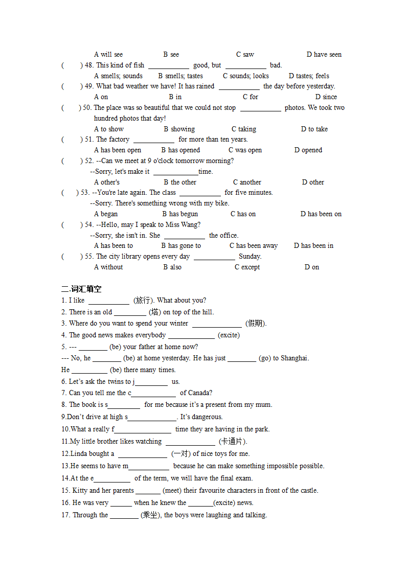 译林初中英语八下Unit 2 Traveling单选与词汇练习（含答案）.doc第4页