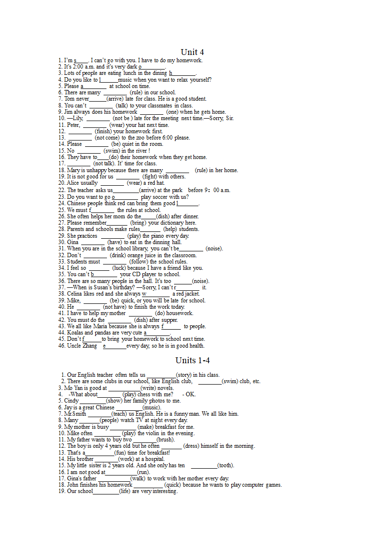 人教版七年级英语下册Unit 1-Unit 4词汇强化训练（无答案）.doc第3页