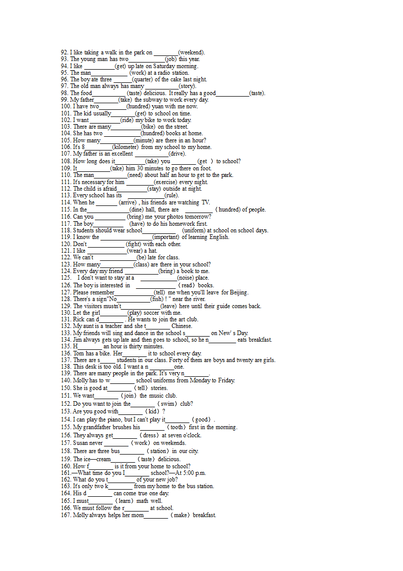 人教版七年级英语下册Unit 1-Unit 4词汇强化训练（无答案）.doc第5页