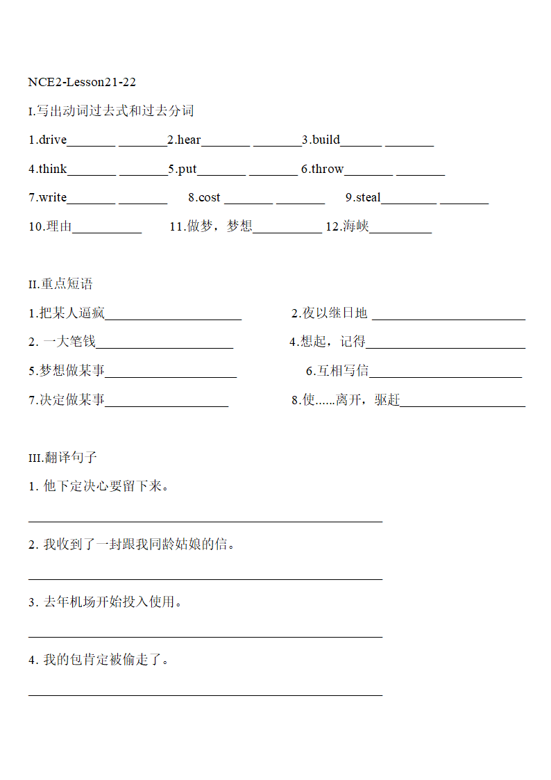 新概念英语 第二册 Lesson19-24 词汇短语默写（无答案）.doc第2页