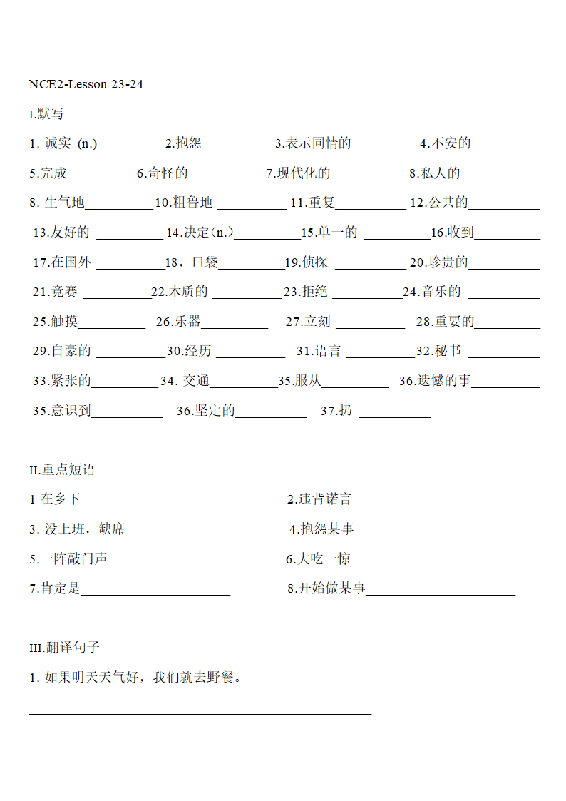 新概念英语 第二册 Lesson19-24 词汇短语默写（无答案）.doc第3页