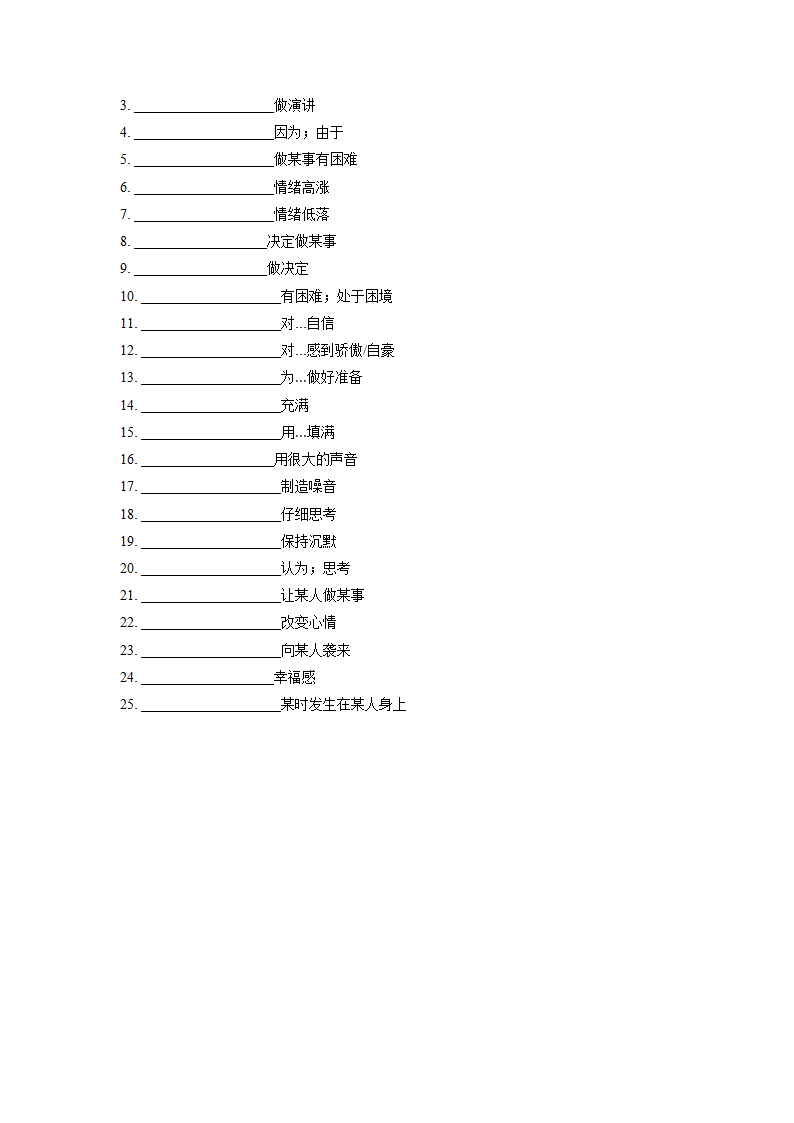 2023年中考仁爱版英语八年级下册重点单词短语默写清单unit 5 topic 3（无答案）.doc第2页