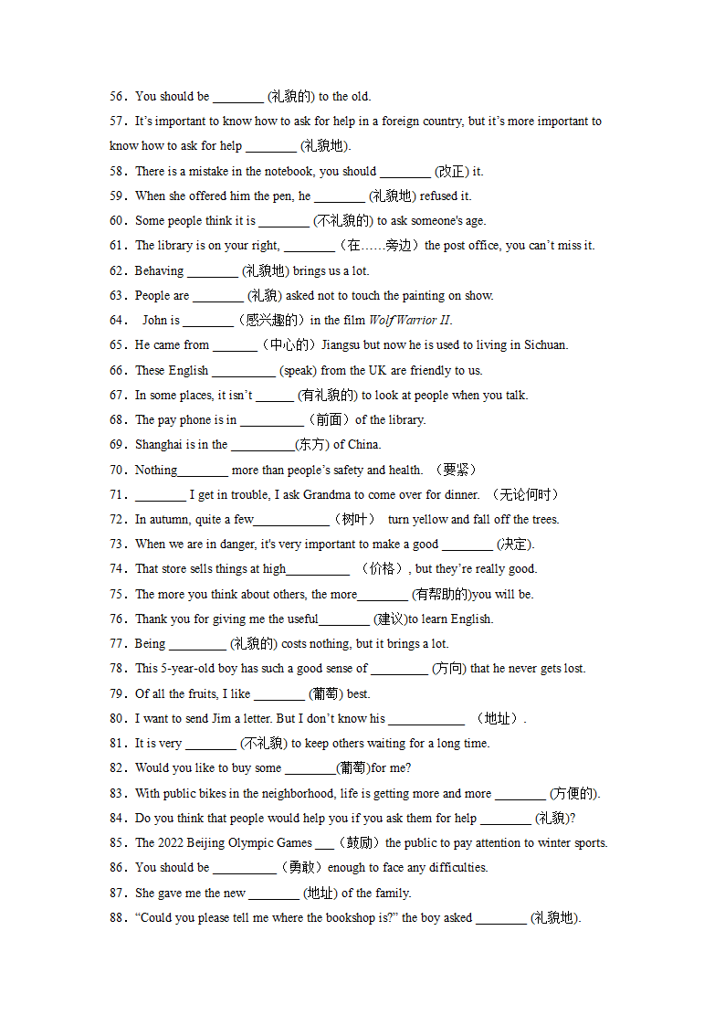 Unit 3 Could you please tell me where the restrooms are？单词默背小卷（含答案）.doc第3页