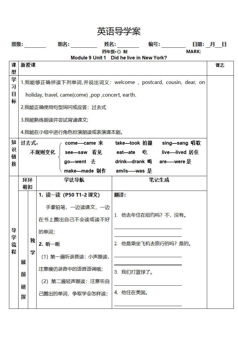 4B 91.doc第1页