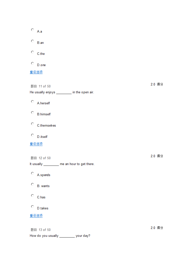 华师大英语B在线测试第4页