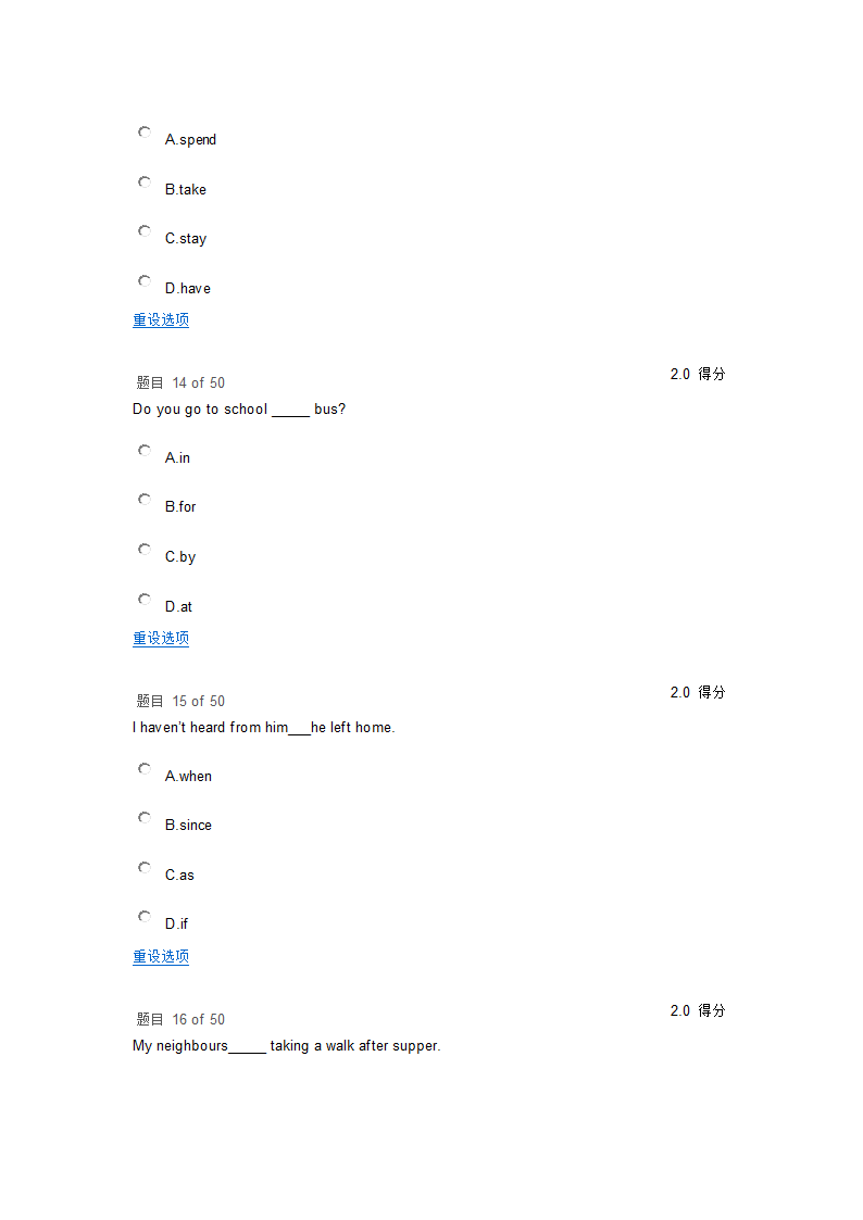 华师大英语B在线测试第5页