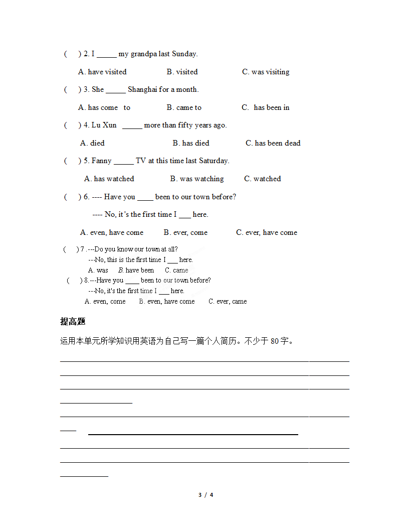 Unit7_Period5参考学案.doc第3页