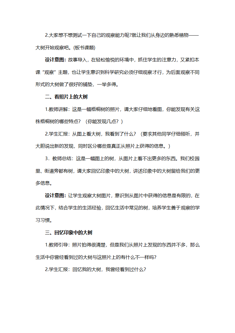 1.doc第2页