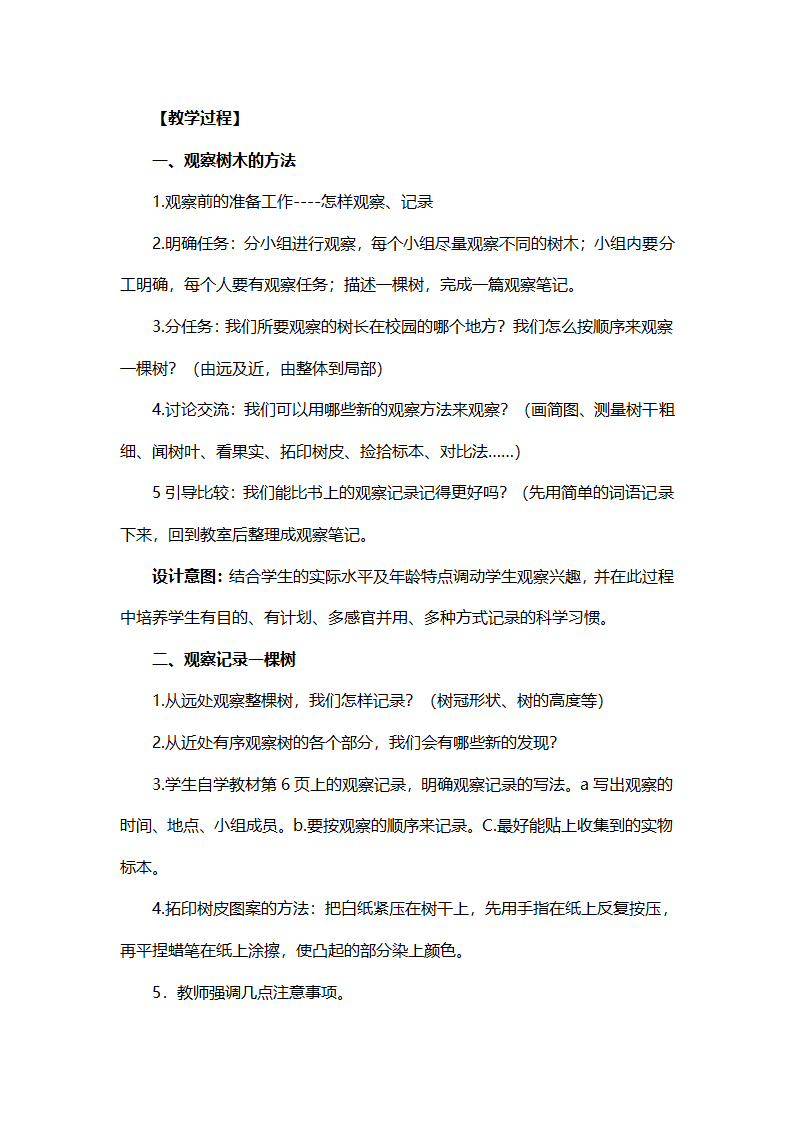 1.doc第8页