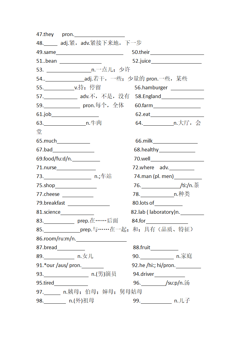 2023-2024年第一学期外研版英语七年级上册Module 1 -Module 5 单词测试（含答案）.doc第2页