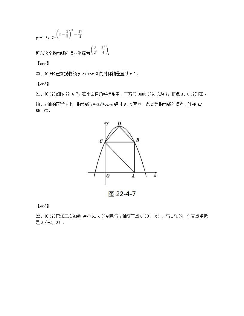 本章检测.docx第13页