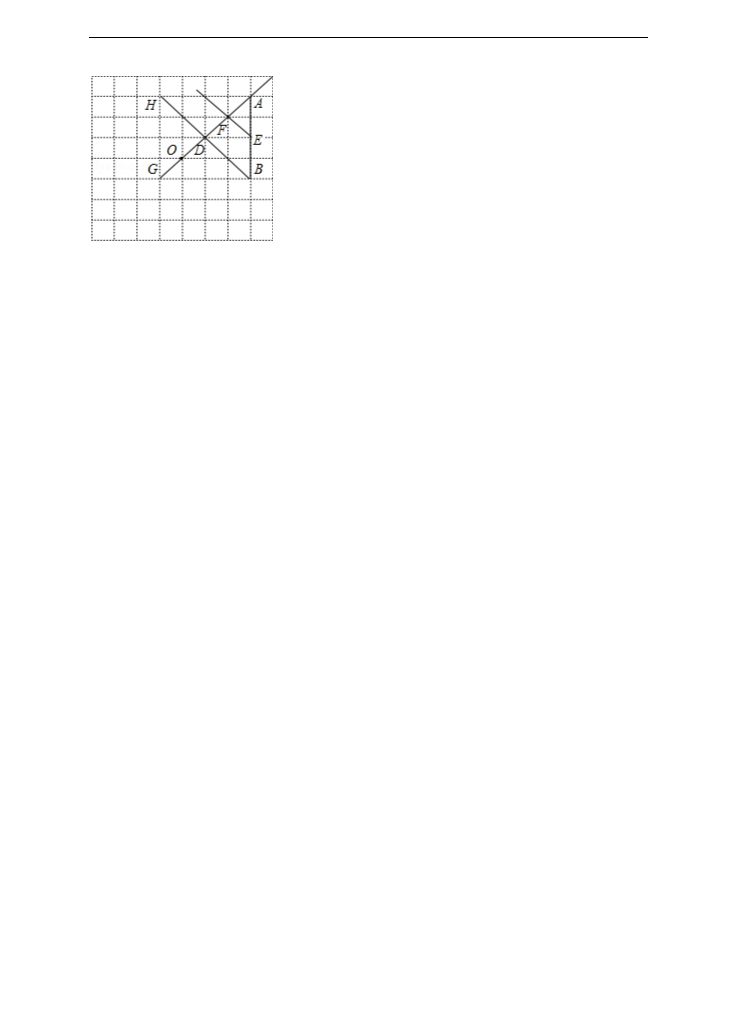 初中数学浙教版七年级下册《1.1 平行线》练习.docx第7页