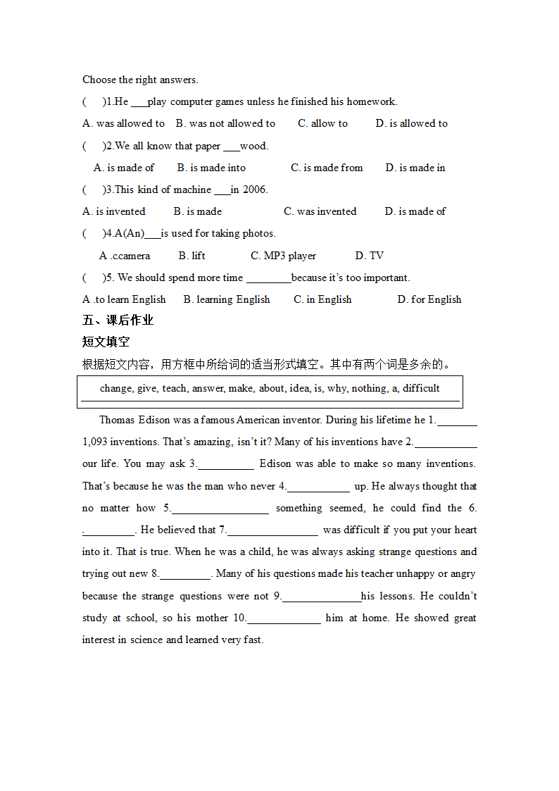 Unit4_Topic1_SectionA_学案.doc第2页