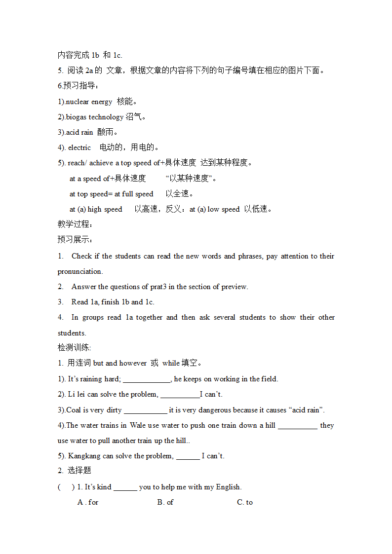 Unit2_Topic3_SectionC_学案.doc第2页