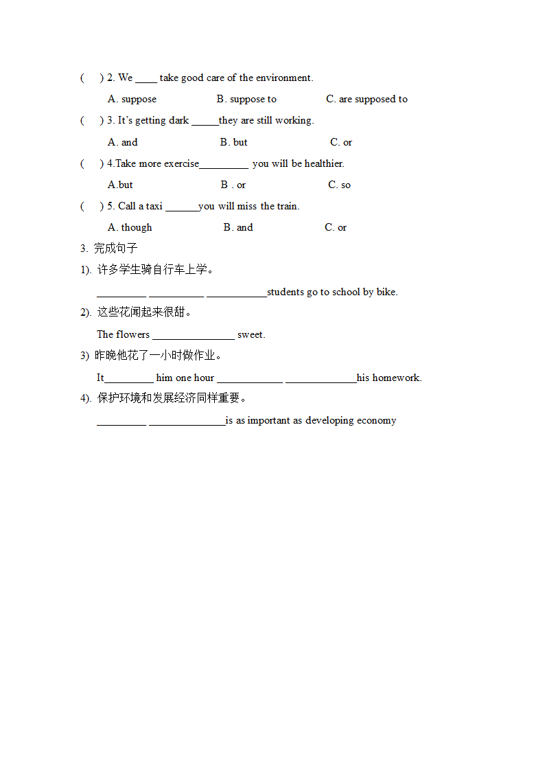 Unit2_Topic3_SectionC_学案.doc第3页