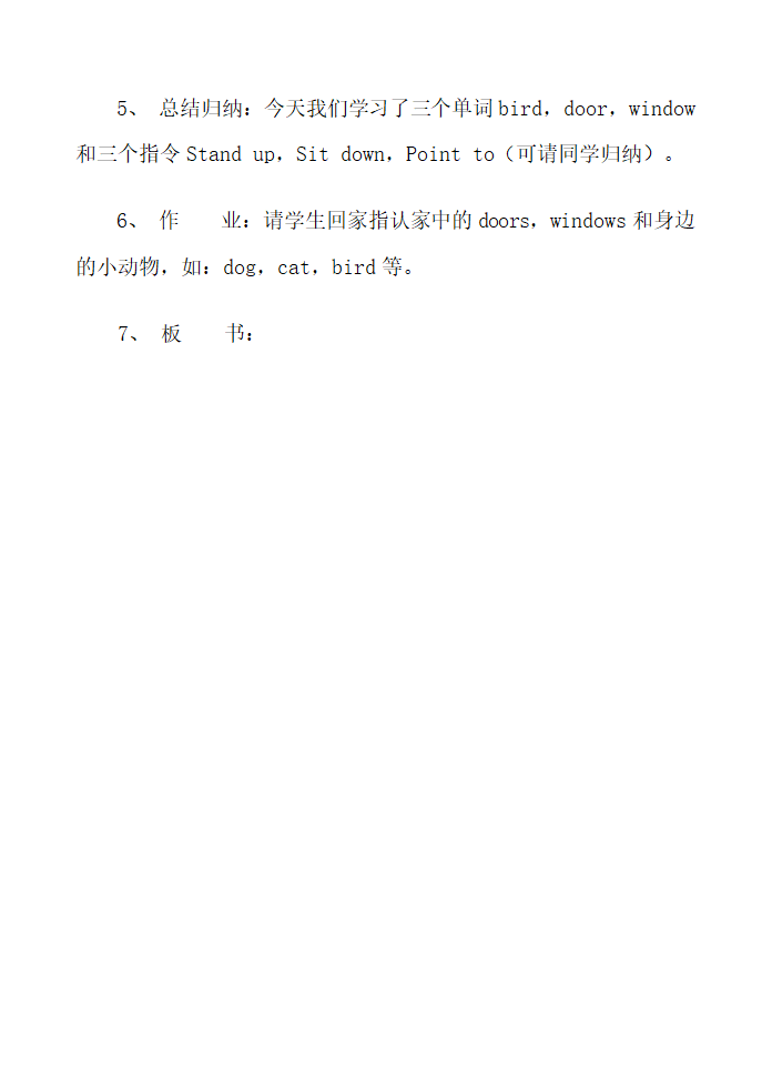 Module3教案.doc第4页