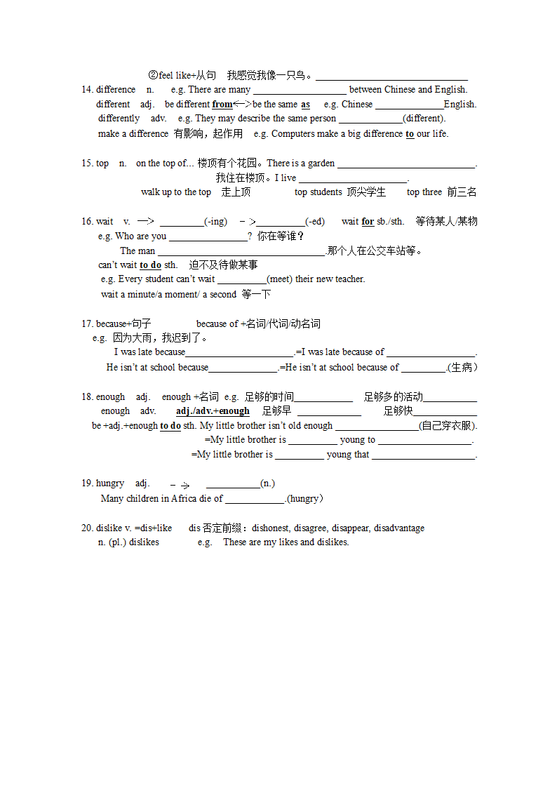 Unit 1 Where did you go on vacation？单词讲义+ 写作2023-2024学年人教版八年级英语上册.doc第3页